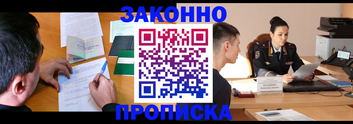 найти адрес прописки в Шуе
